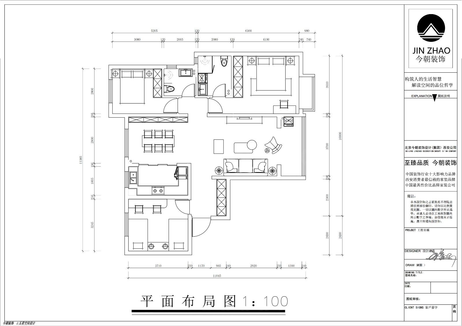 阳光紫金城